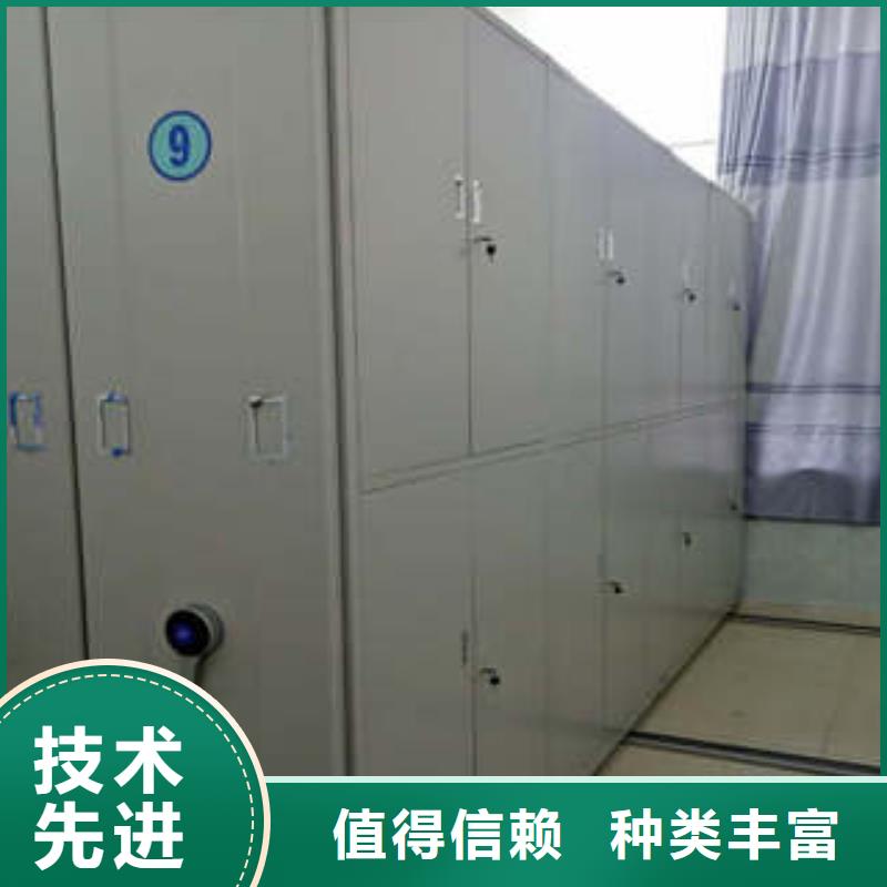 产品的优势所在【凯美】移动式密集柜