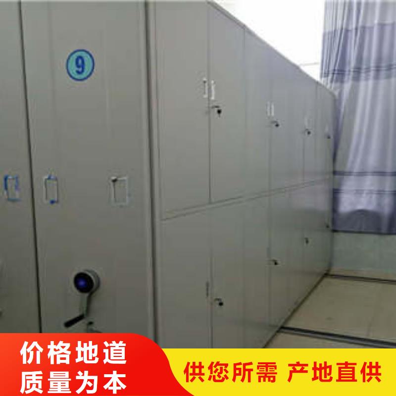 产品对比和选择方式【凯美】人事档案密集架