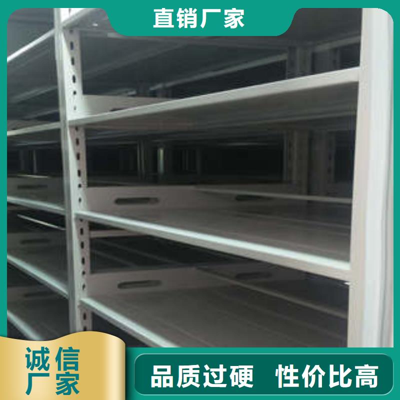 产品对比和选择方式【凯美】人事档案密集架