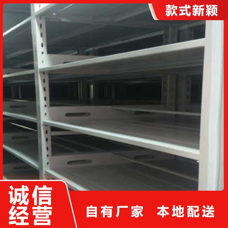 再铸辉煌【凯美】移动式档案柜