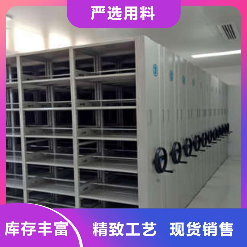 产品对比和选择方式【凯美】人事档案密集架