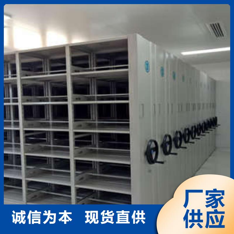 产品的优势所在【凯美】移动式密集柜