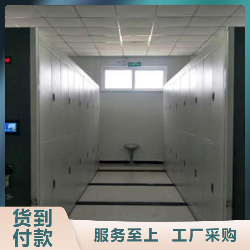 产品对比和选择方式【凯美】人事档案密集架