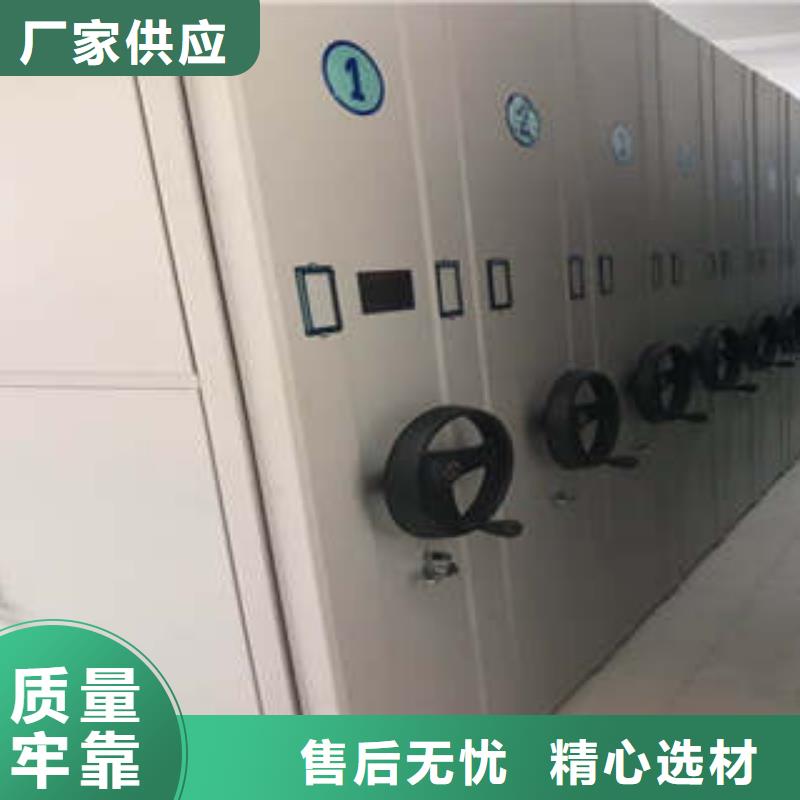 免费送货【凯美】智能档案电动密集架