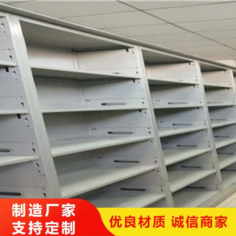 诚信【凯美】书画密集柜