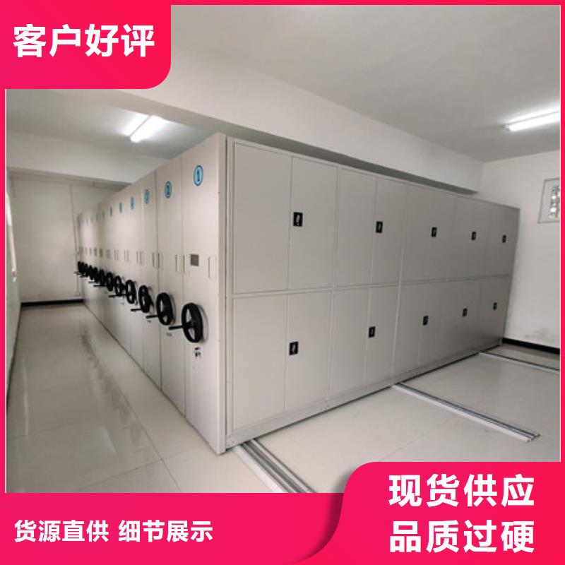 大量现货供应商家【凯美】智能密集柜
