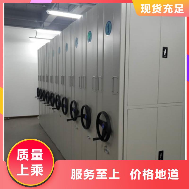 生产厂家服务【凯美】全封闭式密集架