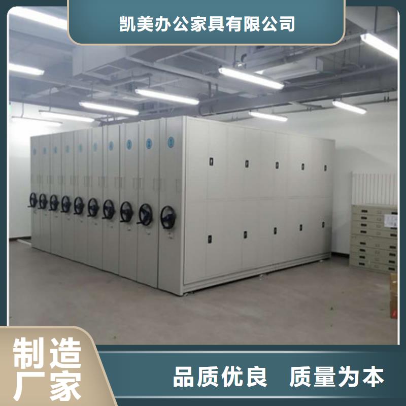 产品运用时的禁忌【凯美】屯昌县文件密集柜