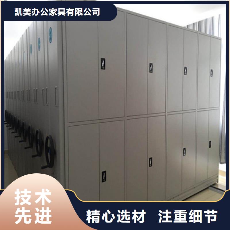 厂家现货【凯美】电表挂表密集柜