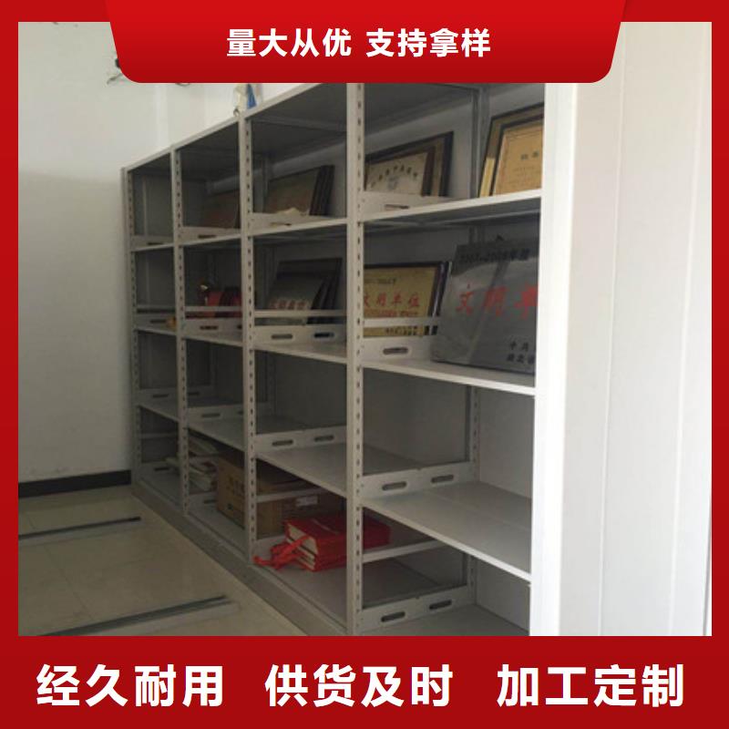 大量现货供应商家【凯美】智能密集柜