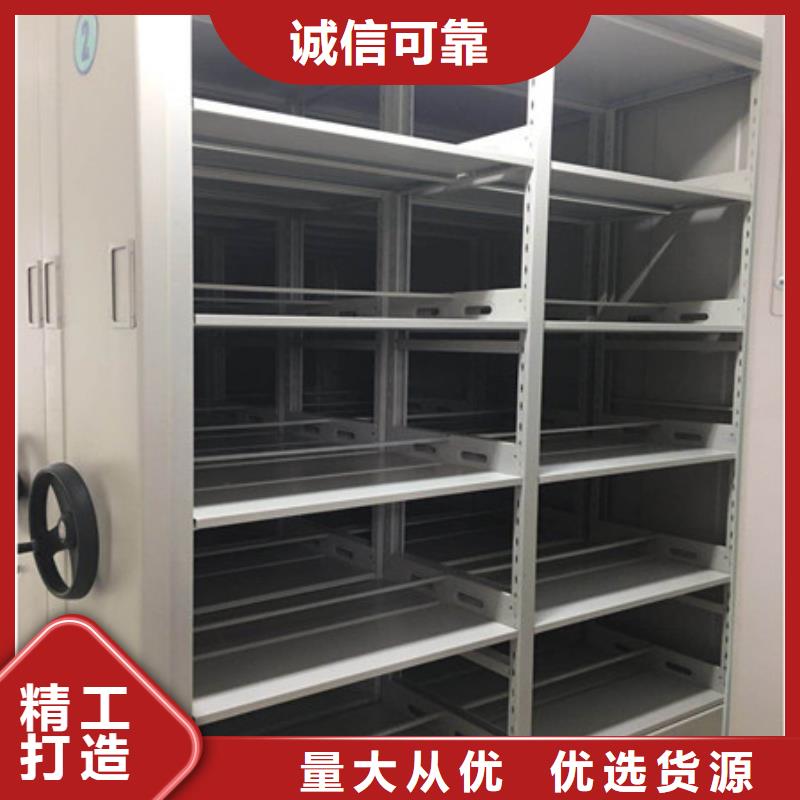 诚信【凯美】书画密集柜