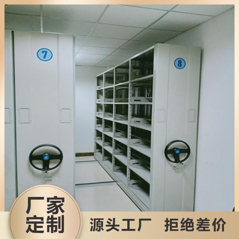 价优惠【凯美】全封闭式密集架