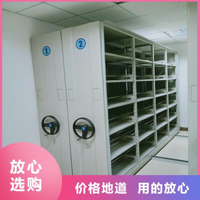 诚信【凯美】书画密集柜