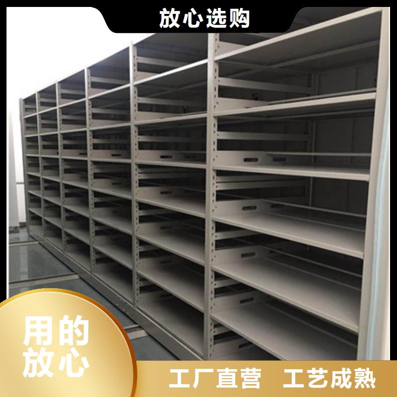 免费送货【凯美】智能档案电动密集架