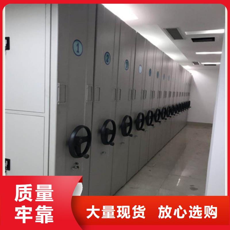 诚信【凯美】书画密集柜