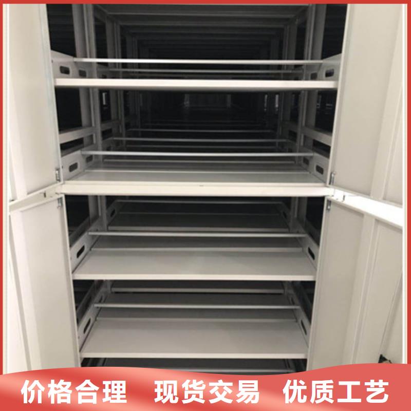 方便客商【凯美】可移动档案存放密集架