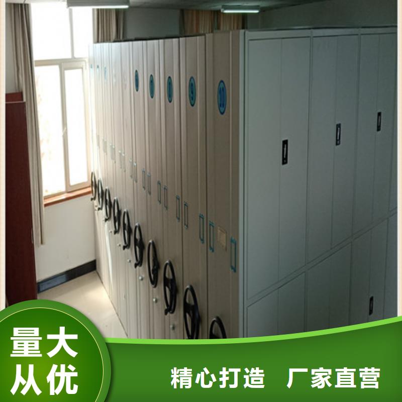 厂家哪家好【凯美】档案库房移动密集柜