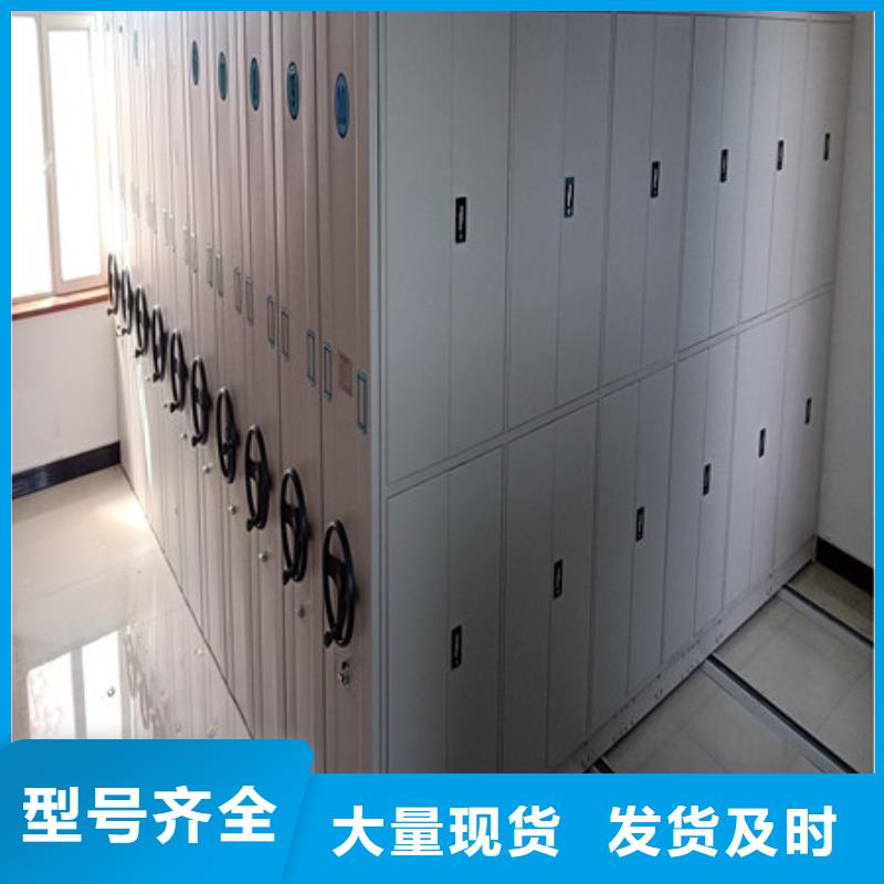 大量现货供应商家【凯美】智能密集柜