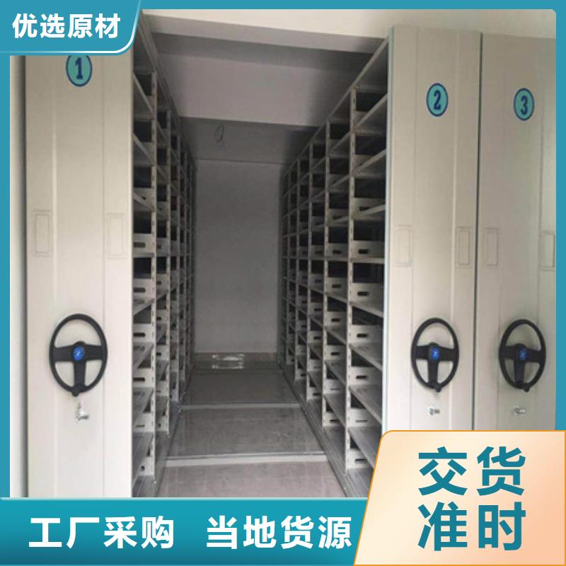 方便客商【凯美】可移动档案存放密集架