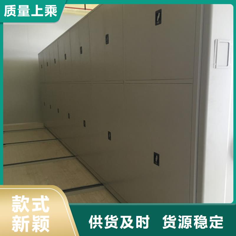 厂家哪家好【凯美】档案库房移动密集柜