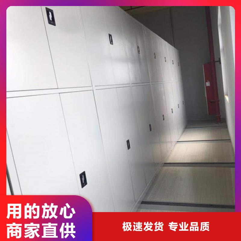 生产厂家服务【凯美】全封闭式密集架