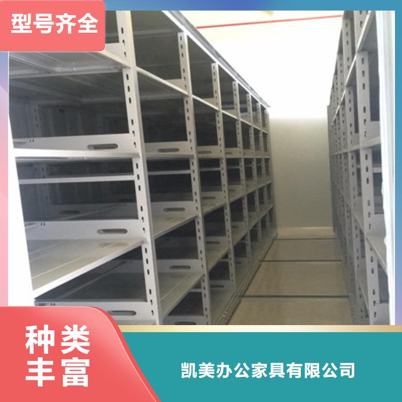产品运用时的禁忌【凯美】屯昌县文件密集柜