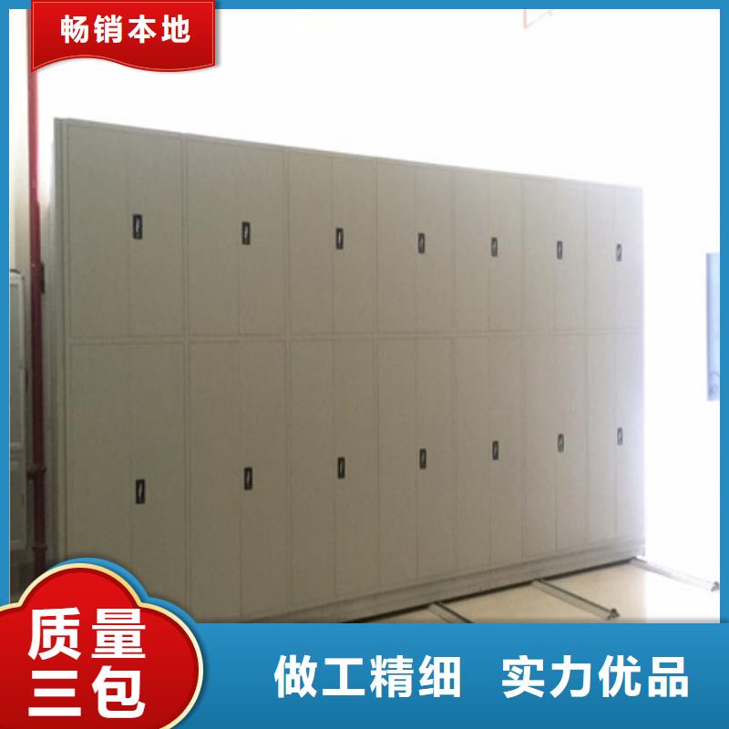 价优惠【凯美】全封闭式密集架