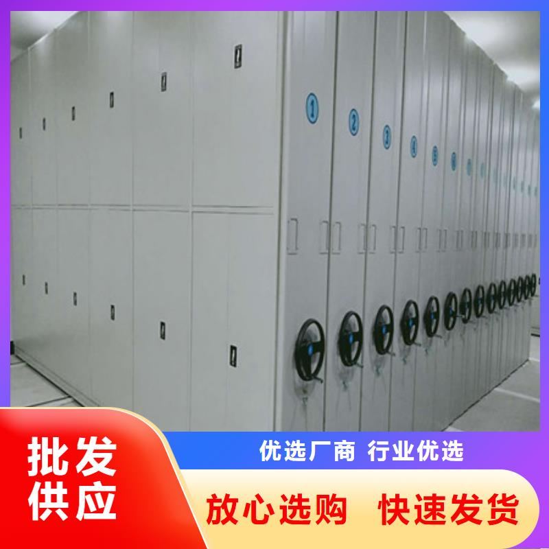 公司地址【凯美】可移动档案存放密集架