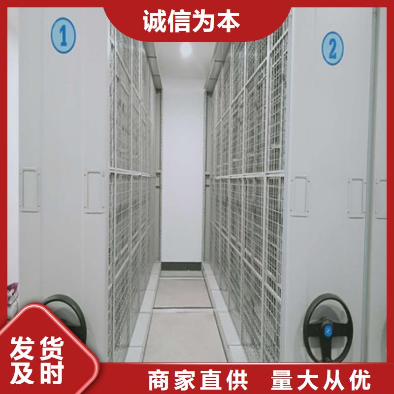 哪里卖的便宜【凯美】全封闭凭证密集柜