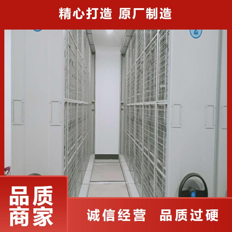 尽善尽美【凯美】手摇密集柜