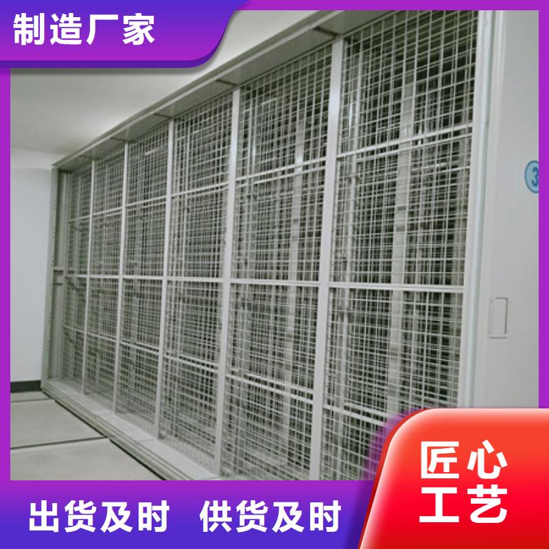产品的常见用处【凯美】移动密集资料柜
