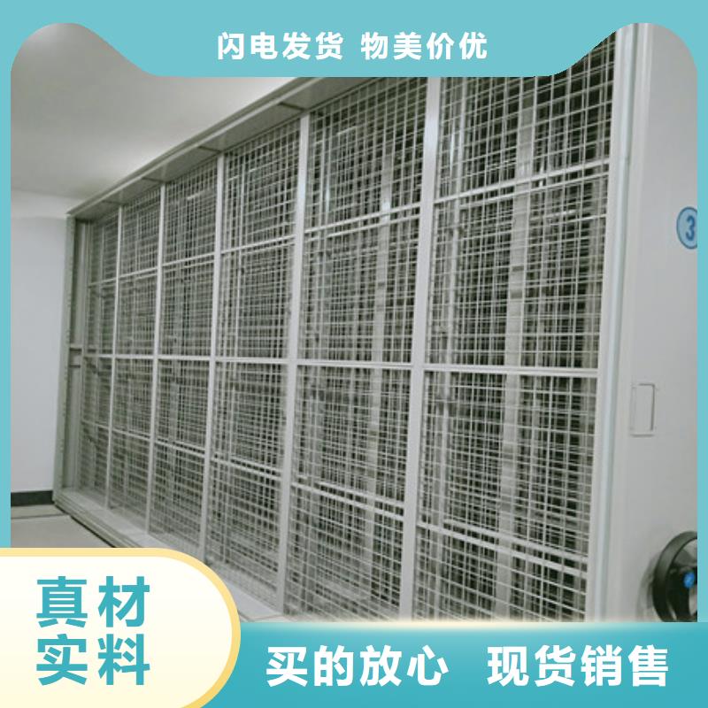 服务客户【凯美】密集档案架