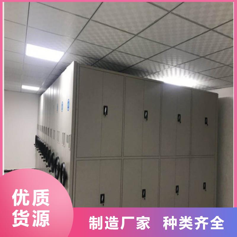 产品的常见用处【凯美】移动密集资料柜