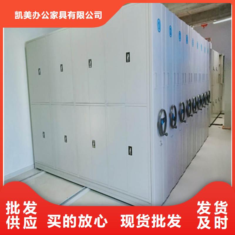 网上报价【凯美】画框密集柜