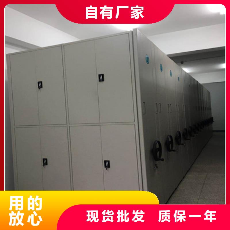 哪里卖的便宜【凯美】全封闭凭证密集柜