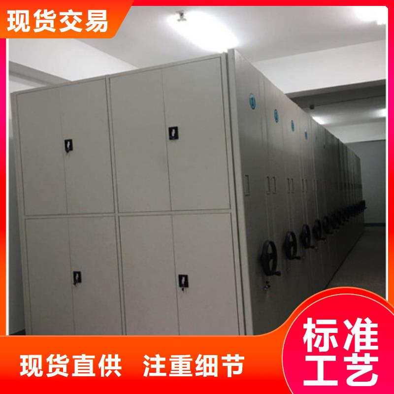 诚信互利【凯美】手摇移动档案架