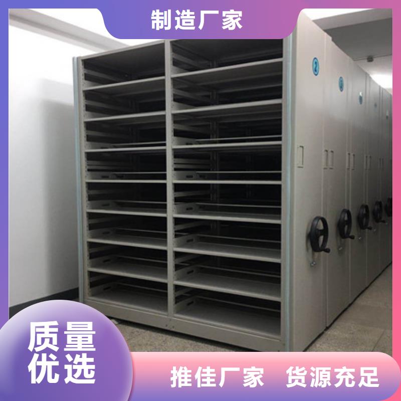 公司地址【凯美】可移动档案存放密集架