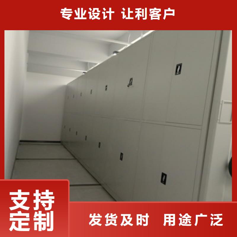 公司地址【凯美】可移动档案存放密集架