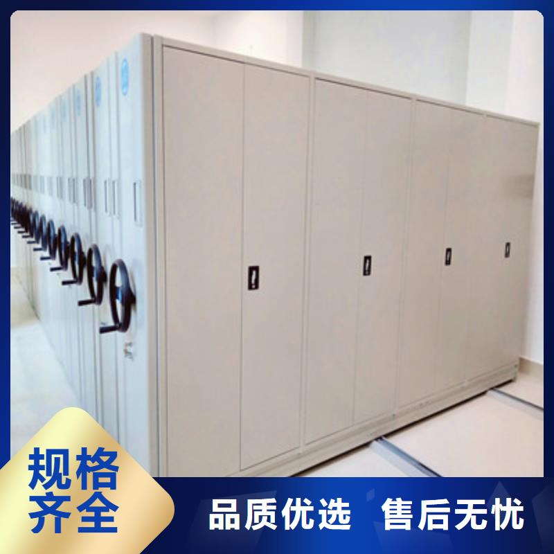 免费送货【凯美】澄迈县密集档案柜