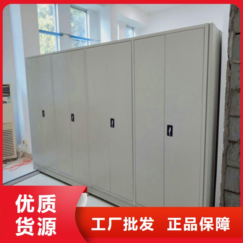 服务客户【凯美】密集档案架