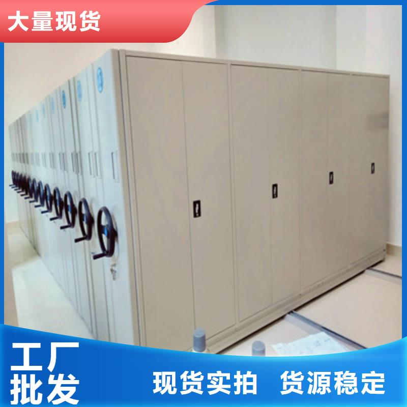 诚信互利【凯美】手摇移动档案架
