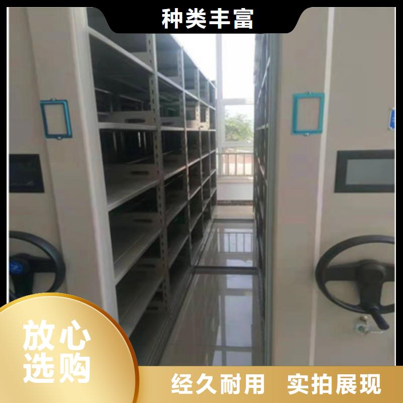 公司地址【凯美】可移动档案存放密集架