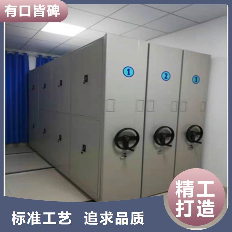 服务客户【凯美】密集档案架