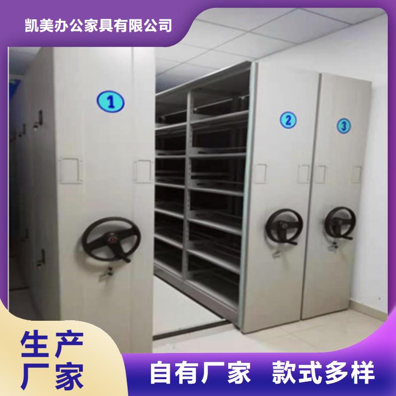 网上报价【凯美】画框密集柜