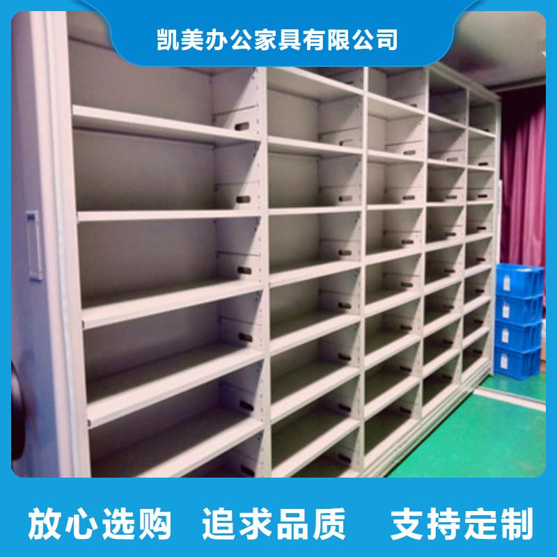 网上报价【凯美】画框密集柜