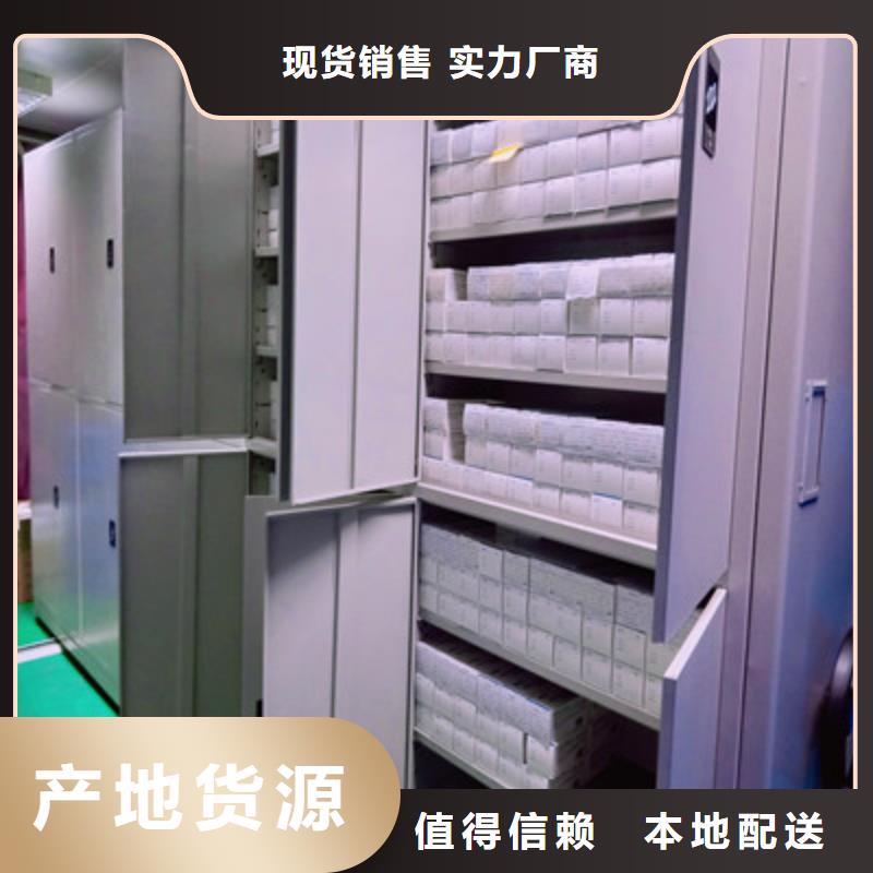产品的常见用处【凯美】移动密集资料柜