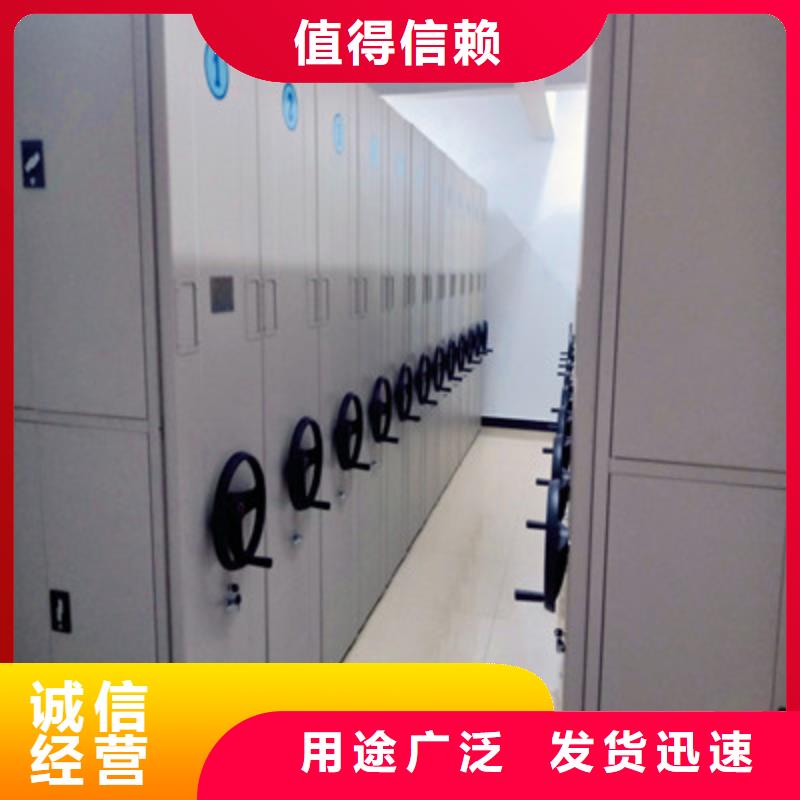 诚信合作【凯美】用手摇动的密集柜
