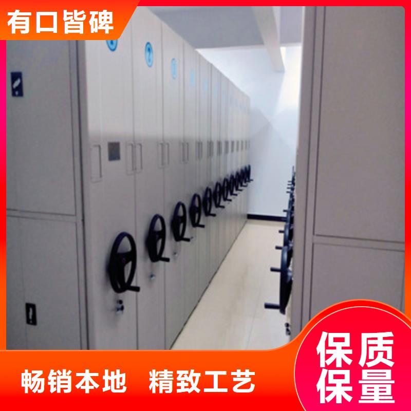 服务客户【凯美】密集档案架
