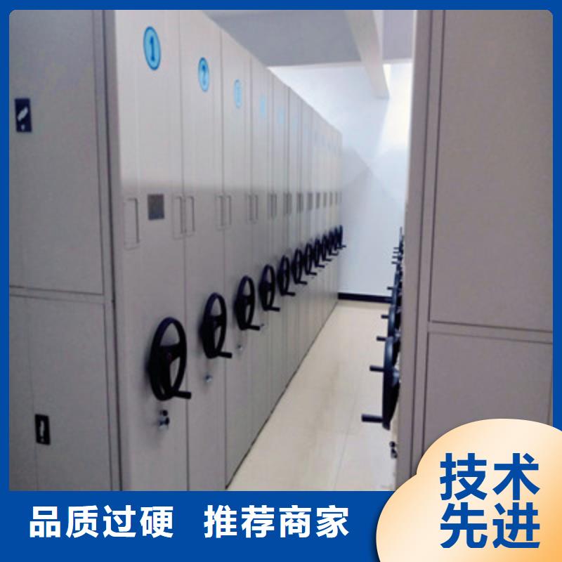 免费送货【凯美】澄迈县密集档案柜