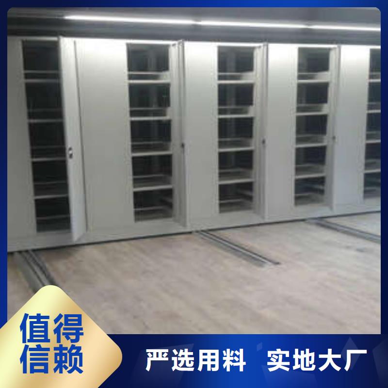 尽善尽美【凯美】手摇密集柜
